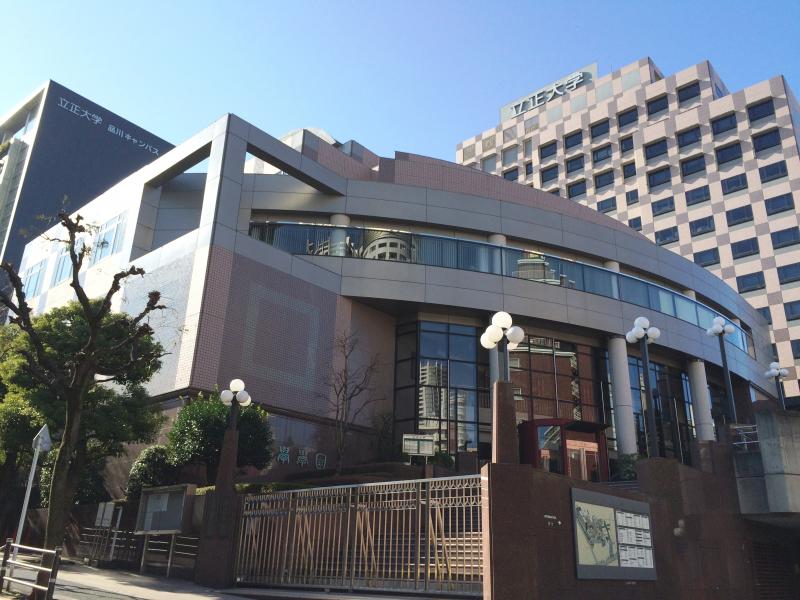 スタディピア 立正大学大学院 品川区