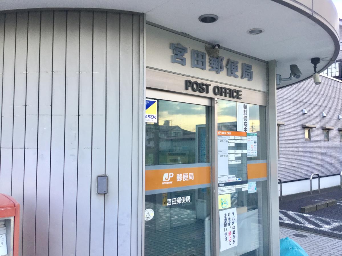 バンクマップ 宮田郵便局 江南市後飛保町中町