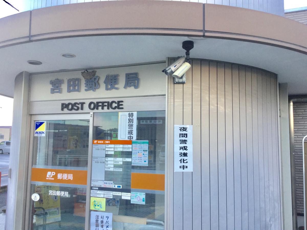 バンクマップ 宮田郵便局 江南市後飛保町中町