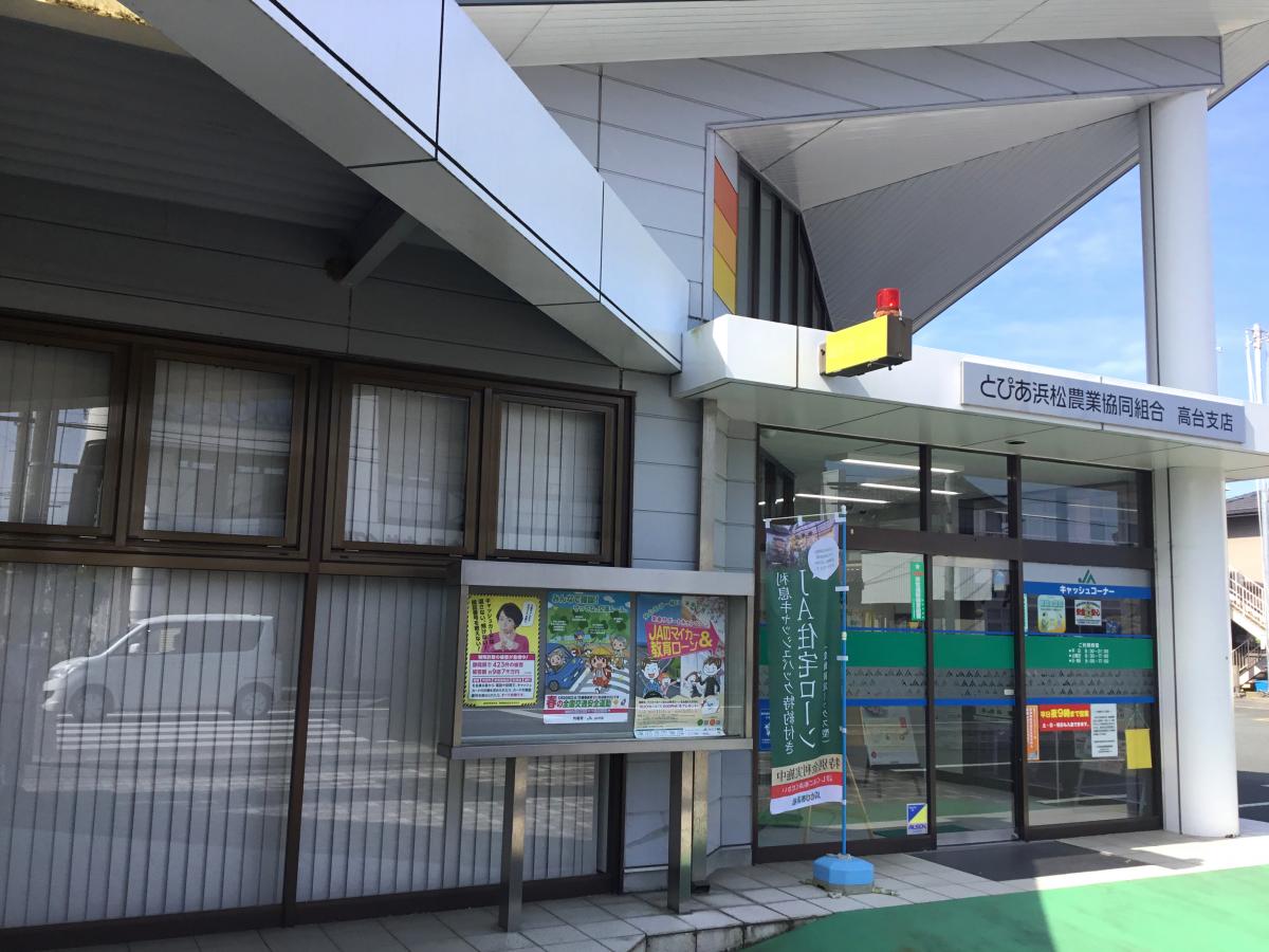 バンクマップ ｊａとぴあ浜松高台支店 浜松市北区細江町中川