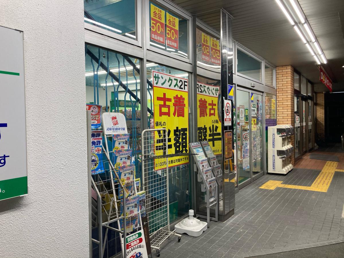本屋 書店