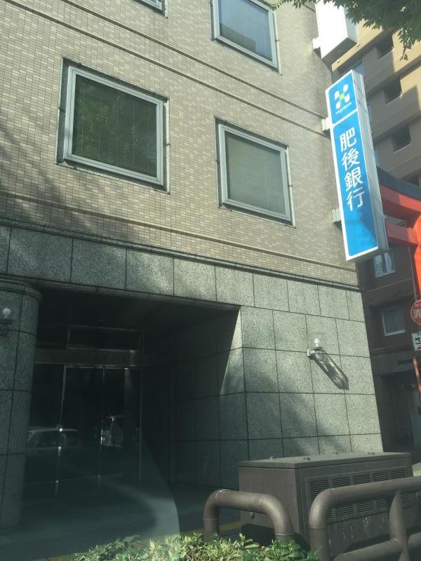 バンクマップ 肥後銀行水道町支店 熊本市中央区 の投稿写真一覧