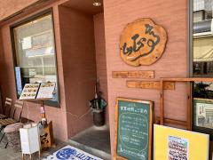 ユキサキナビ 焼津駅 焼津市 の周辺施設写真一覧 1ページ