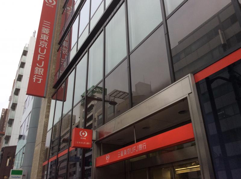 バンクマップ 三菱ufj銀行神田駅前支店 千代田区神田鍛冶町