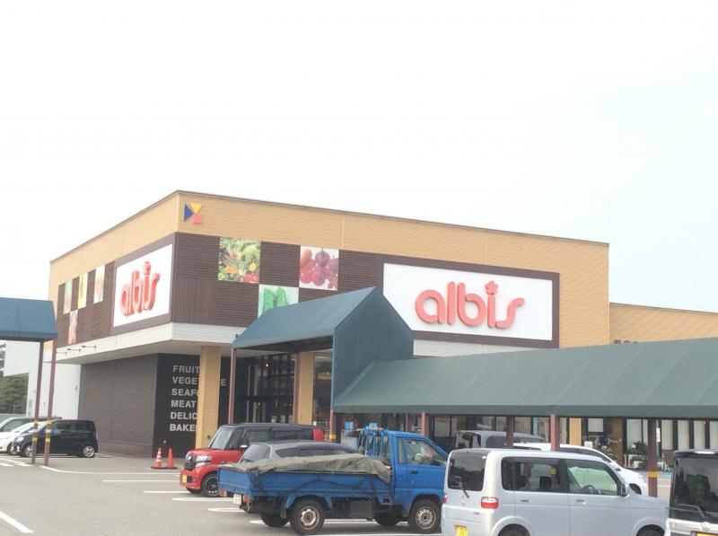 マーケットピア アルビス新庄店 富山市新庄銀座