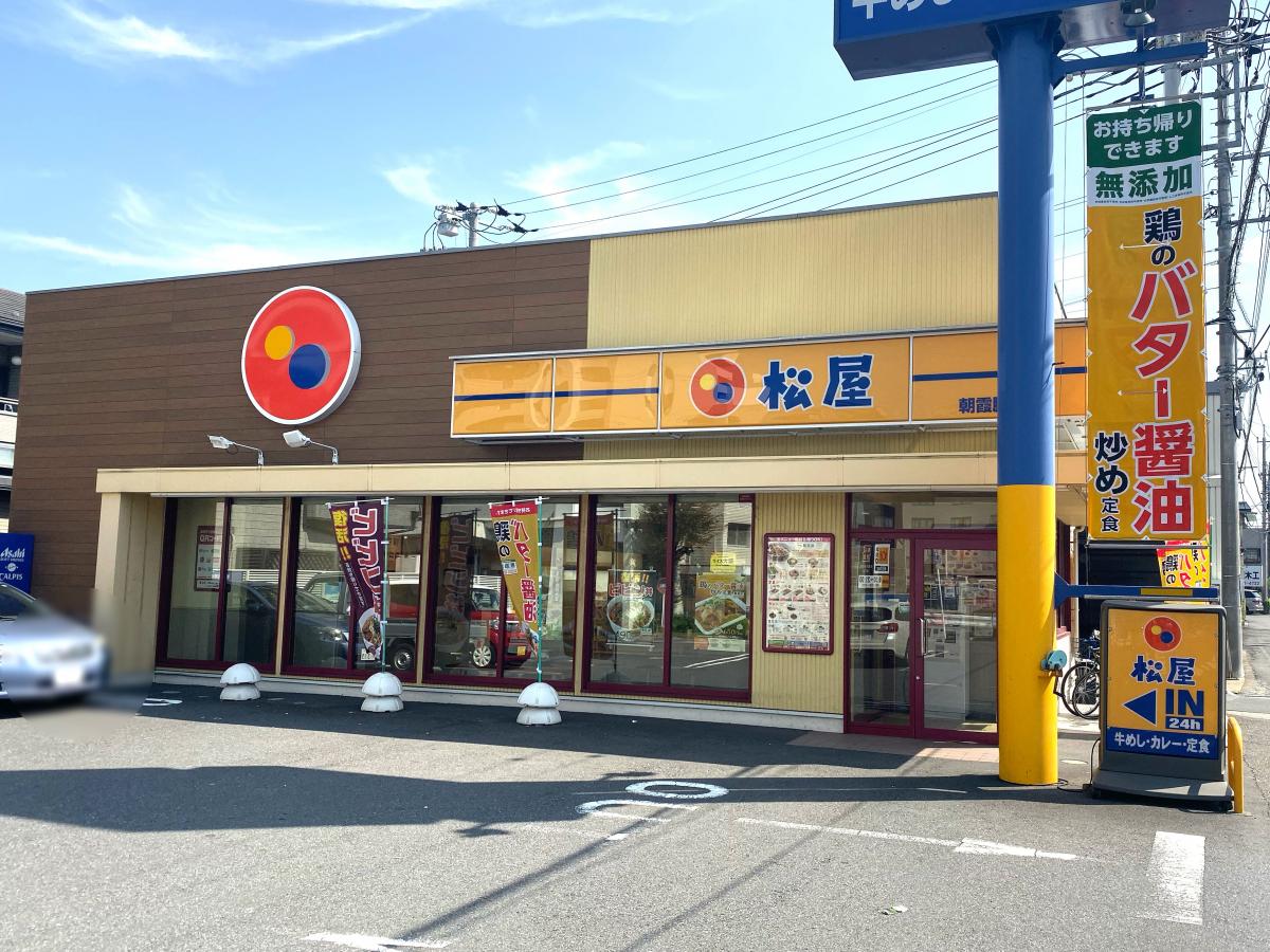 ユキサキナビ】「膝折団地入口」バス停留所（朝霞市）周辺施設 口コミ 
