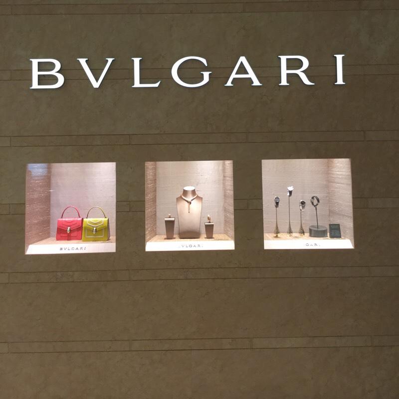 マーケットピア ｂｖｌｇａｒｉ 新宿高島屋店 渋谷区千駄ヶ谷