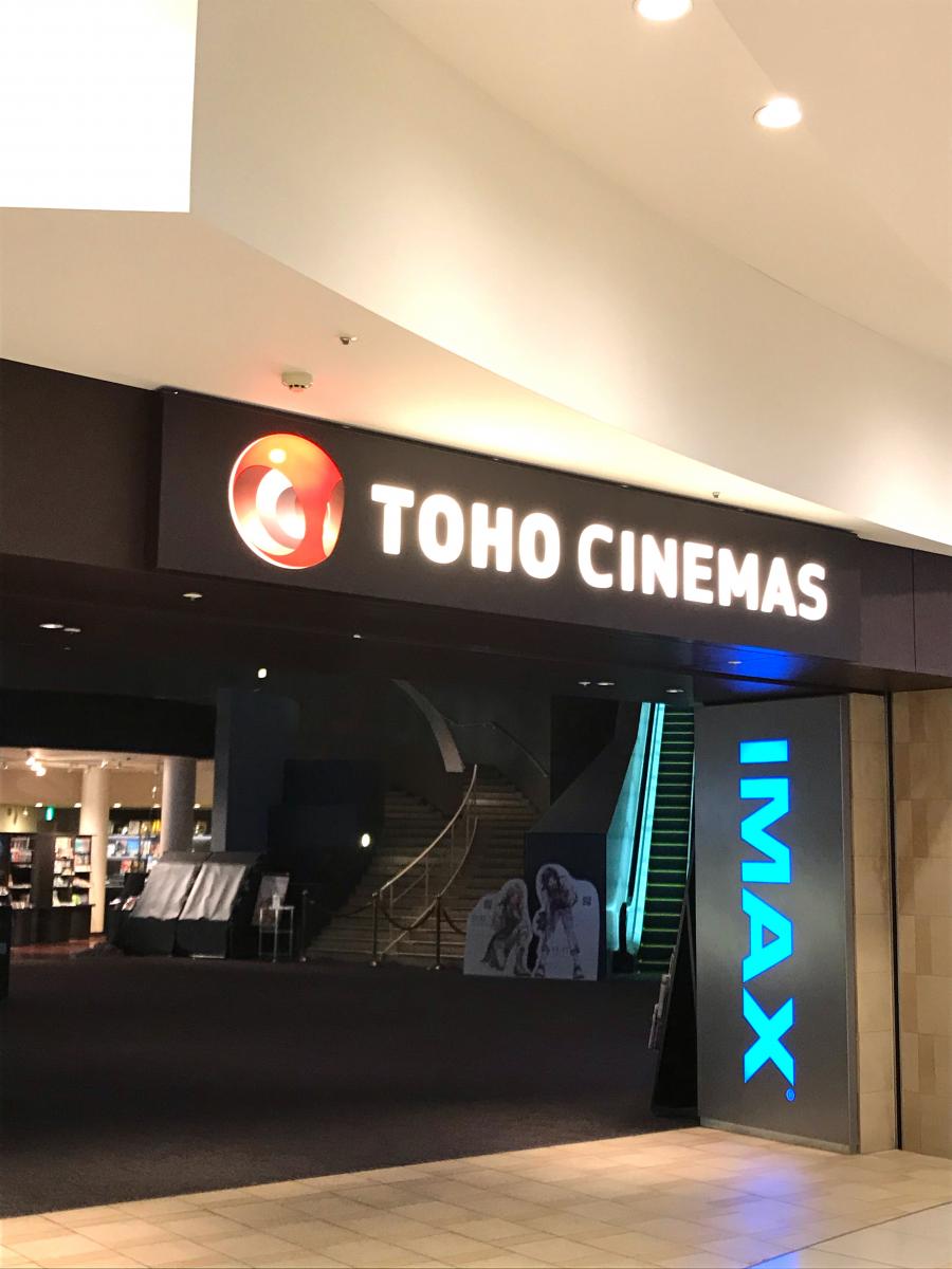 マーケットピア ハックドラッグ ららぽーと横浜店 横浜市都筑区 周辺施設 口コミ 写真 動画