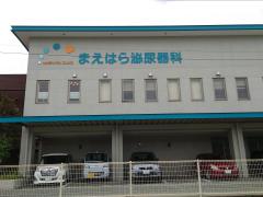 ドクターマップ 谷産婦人科医院