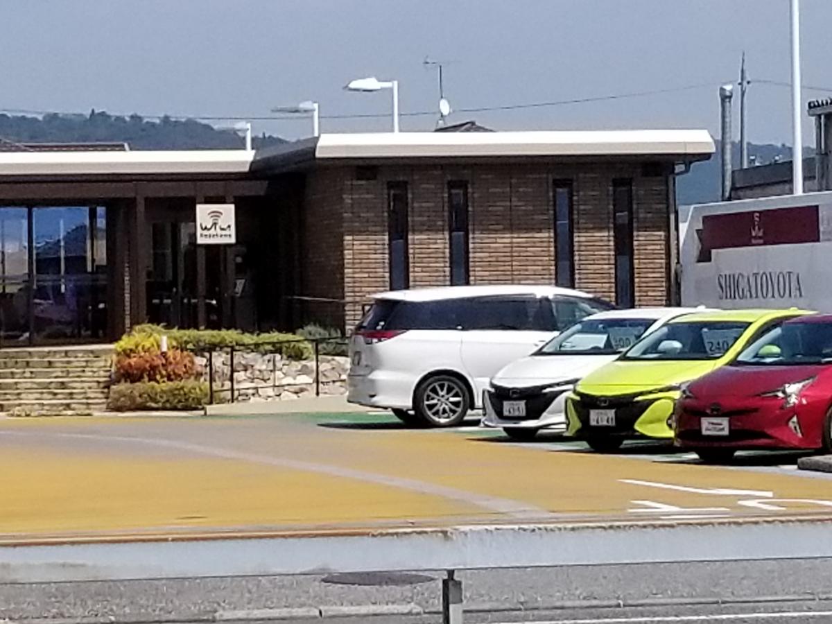 マーケットピア】滋賀トヨタ自動車長浜店・Wi-Wi