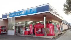 マーケットピア エディオン 鹿児島姶良加治木店 姶良市加治木町木田