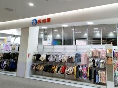 マーケットピア 横浜市のアパレルショップ一覧