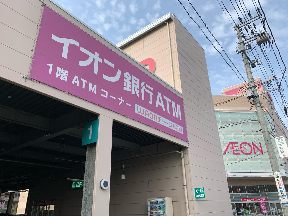 マーケットピア ザ ダイソー みやぎ生協幸町店 仙台市宮城野区 周辺施設 口コミ 写真 動画 マーケットピア ザ ダイソー みやぎ生協幸町店 仙台市宮城野区 周辺施設 口コミ 写真 動画