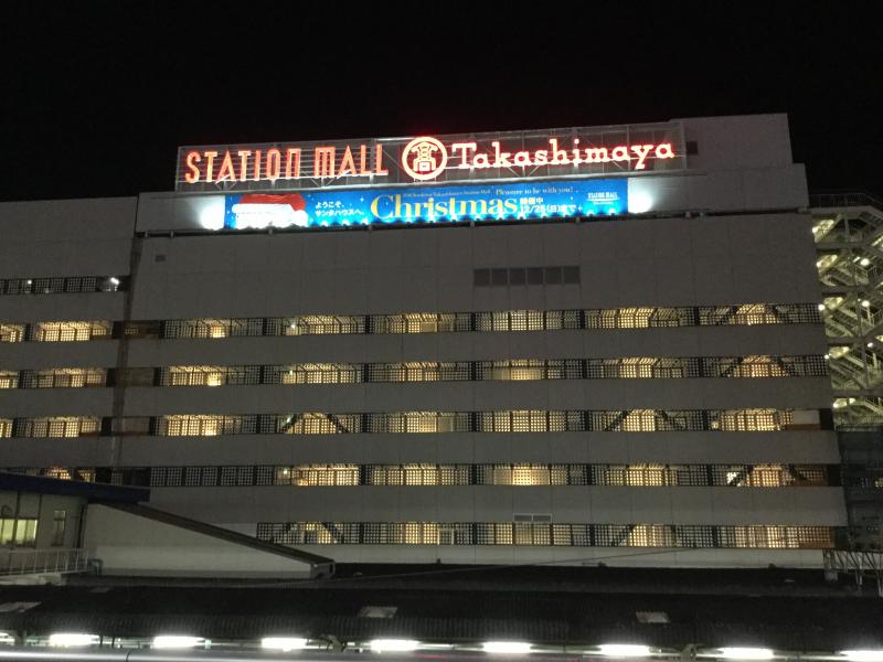 マーケットピア 柏高島屋ステーションモール 柏市末広町