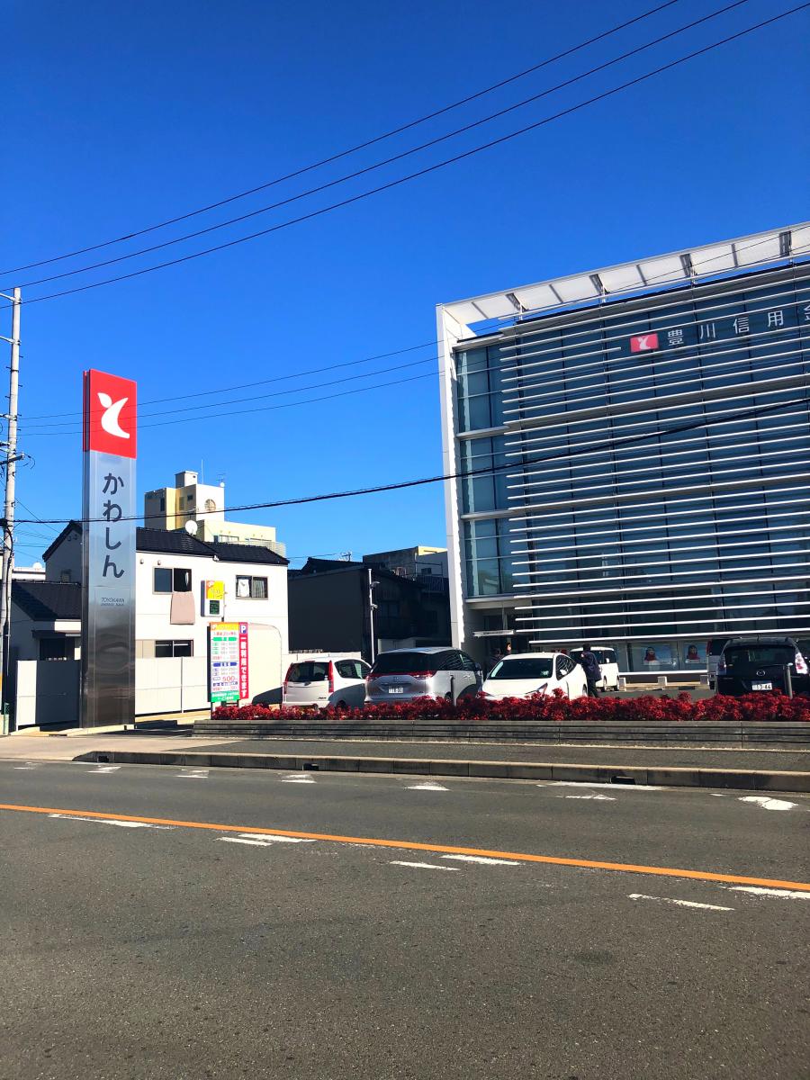 バンクマップ 豊川信用金庫いなり支店 豊川市旭町