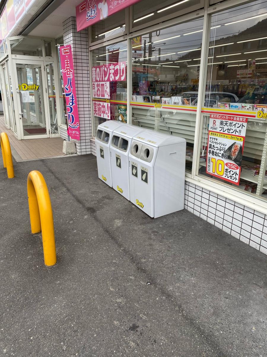 マーケットピア ゆめマート八木店 広島市安佐南区 周辺施設 口コミ 写真 動画 マーケットピア ゆめマート八木店 広島市安佐南区 周辺施設 口コミ 写真 動画