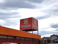 マーケットピア 九州 沖縄の有名店 個人経営の家電店 家具店 ホームセンター一覧