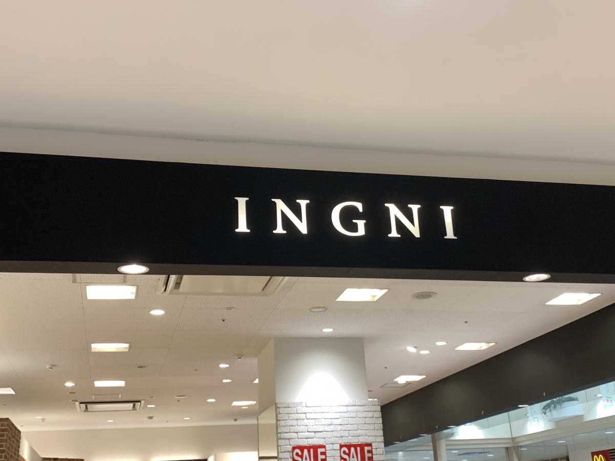 マーケットピア ｉｎｇｎｉ フジグラン神辺店