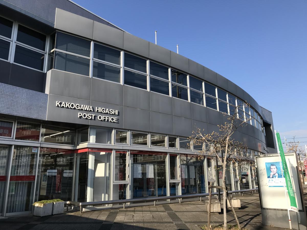 バンクマップ 加古川東郵便局 加古川市