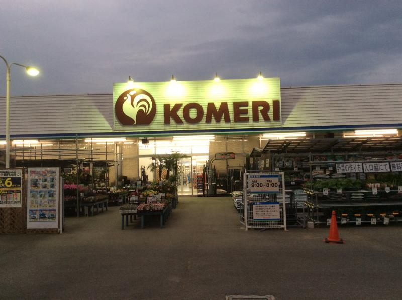 マーケットピア コメリハード グリーン 天理店 天理市二階堂上ノ庄町