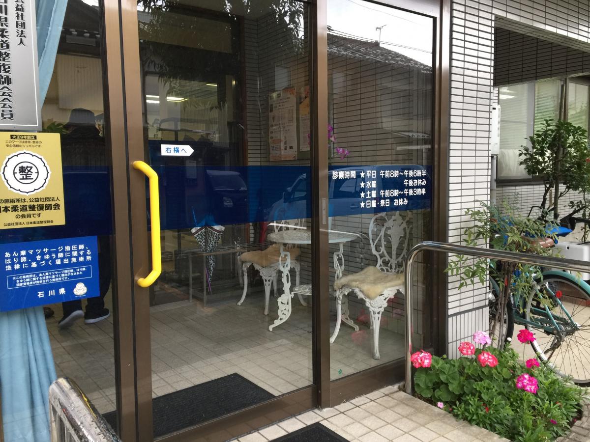 旅探（たびたん）】金沢市立安江金箔工芸館（金沢市）周辺施設 口コミ 