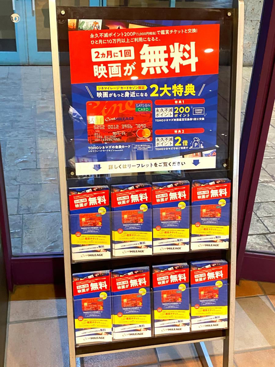 エンタメール 投稿ユーザー写真集 ｔｏｈｏシネマズ八千代緑が丘