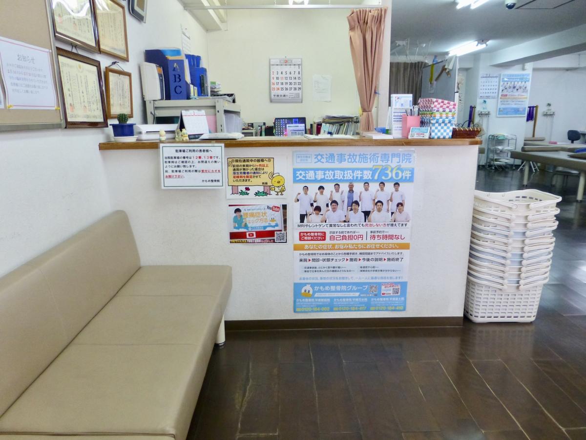 接骨ネット かもめ整骨院 平塚院 平塚市 の投稿写真一覧