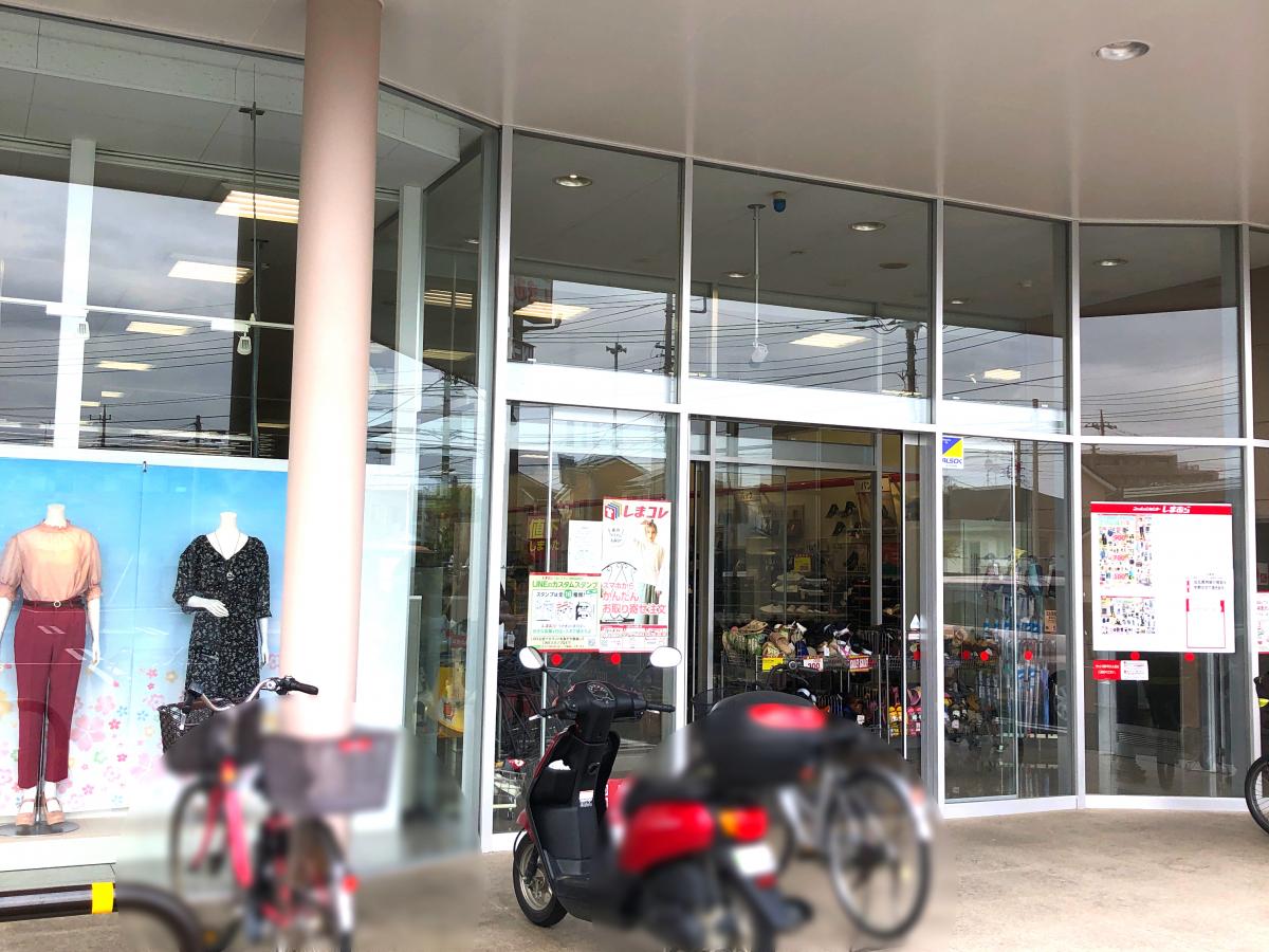 マーケットピア ファッションセンターしまむら 豊四季店 柏市豊四季