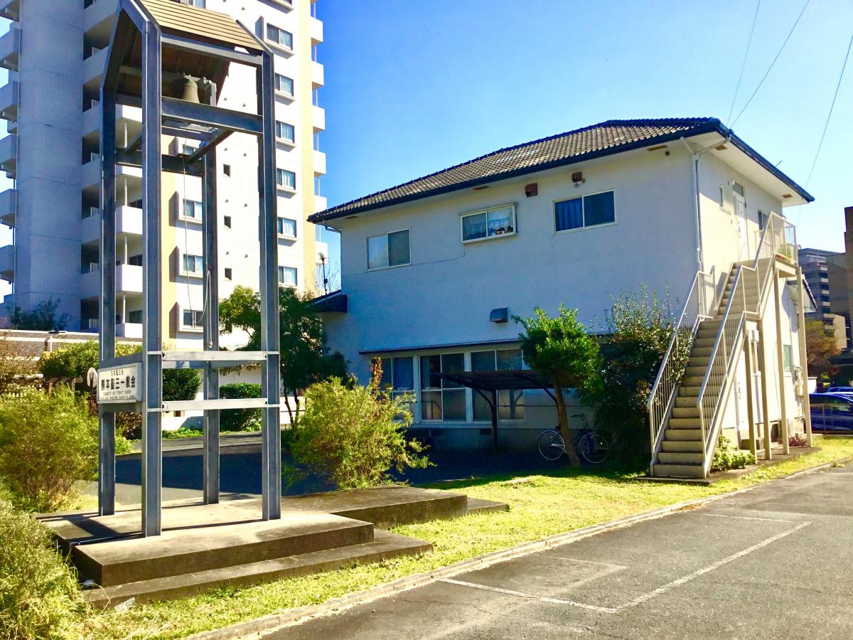 旅探 たびたん 熊本聖三一教会 熊本市中央区水前寺公園