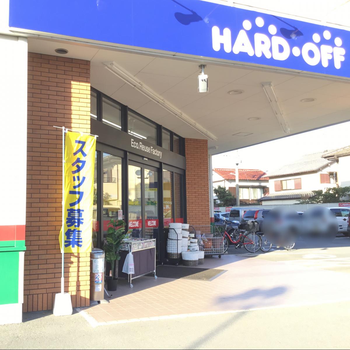 マーケットピア ハードオフ 沼津店 沼津市三枚橋