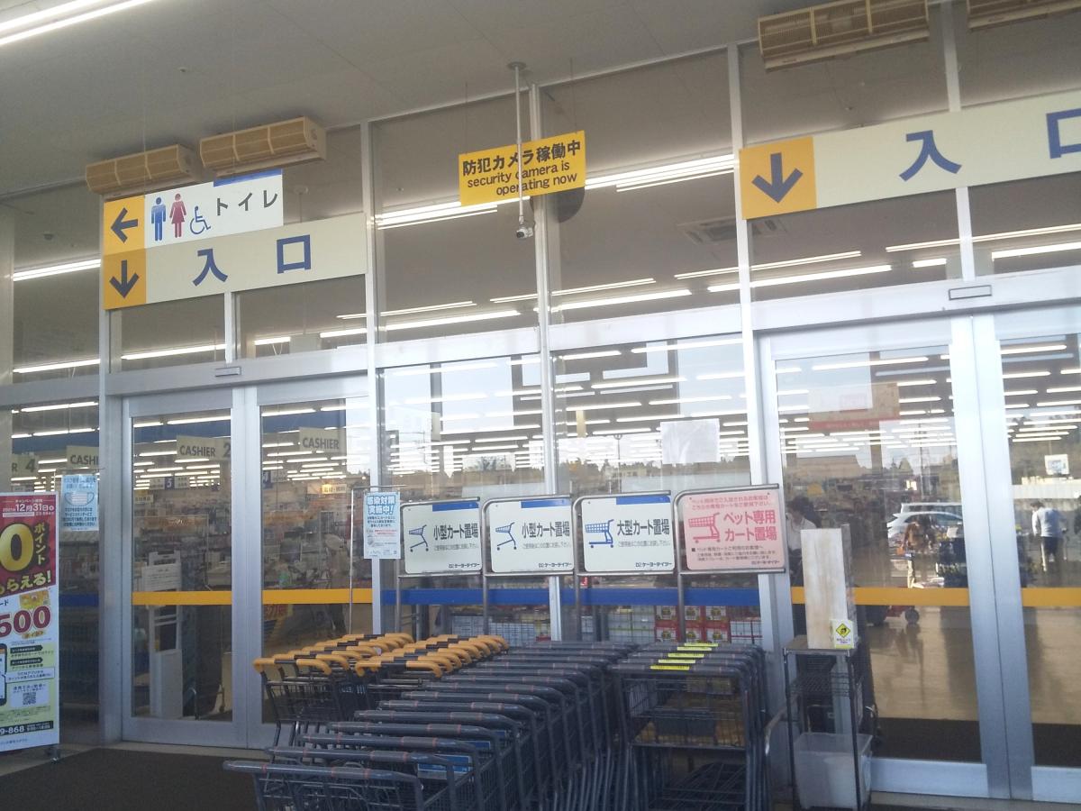 Sale 90 Off キーヨーさん専用 Tech Muhoko Org