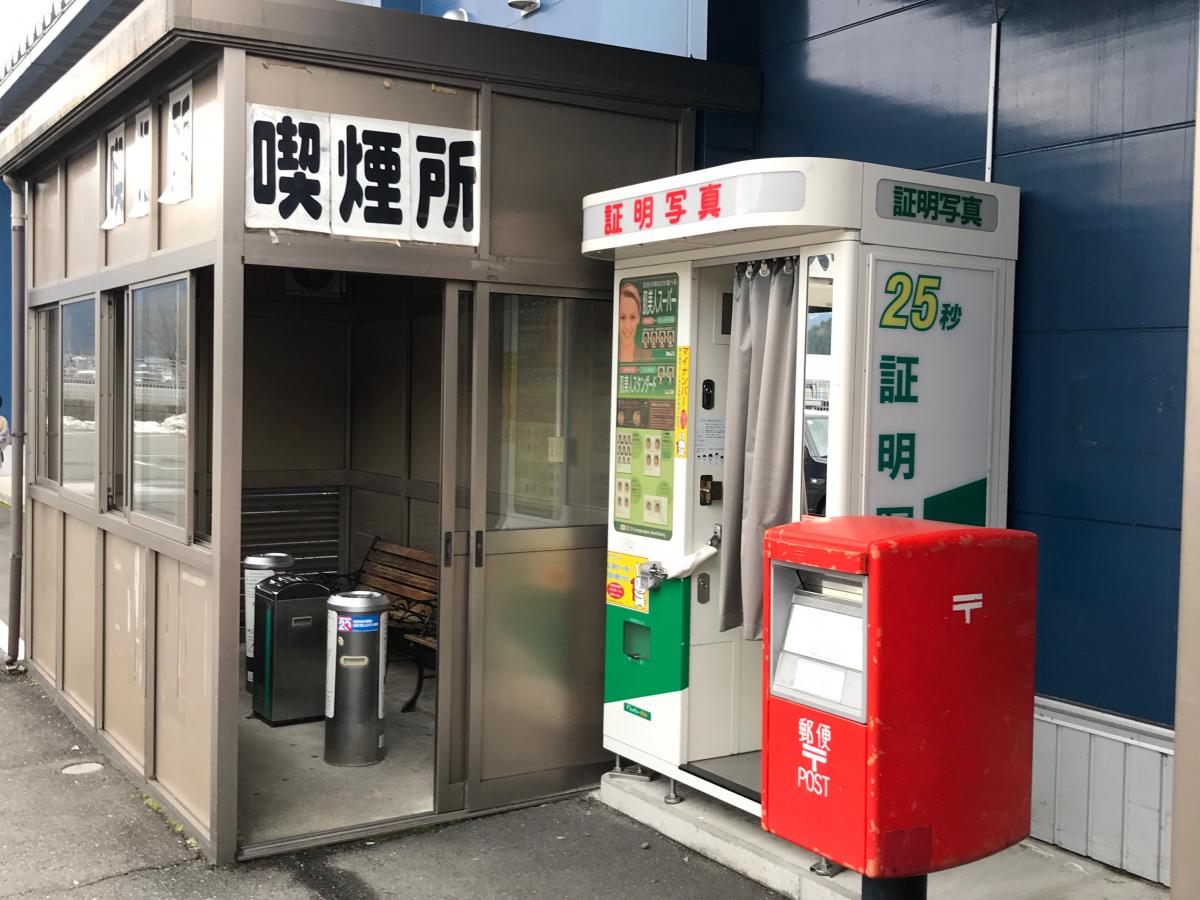 マーケットピア スーパーセンターｐｌａｎｔ 2上中店 三方上中郡若狭町脇袋