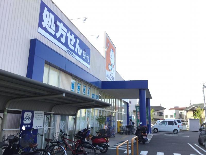 マーケットピア ドラッグユタカ三山木店のコメント一覧