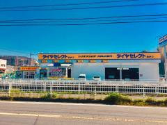 マーケットピア スーパー生鮮館ｔａｉｇａ岡津店 横浜市泉区岡津町