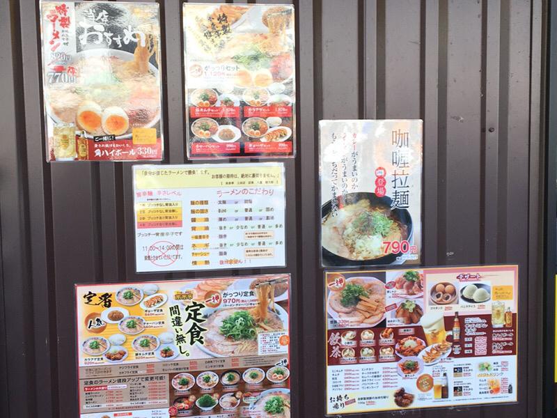 バンクマップ 周辺施設の口コミ 写真 動画 群馬銀行上田支店