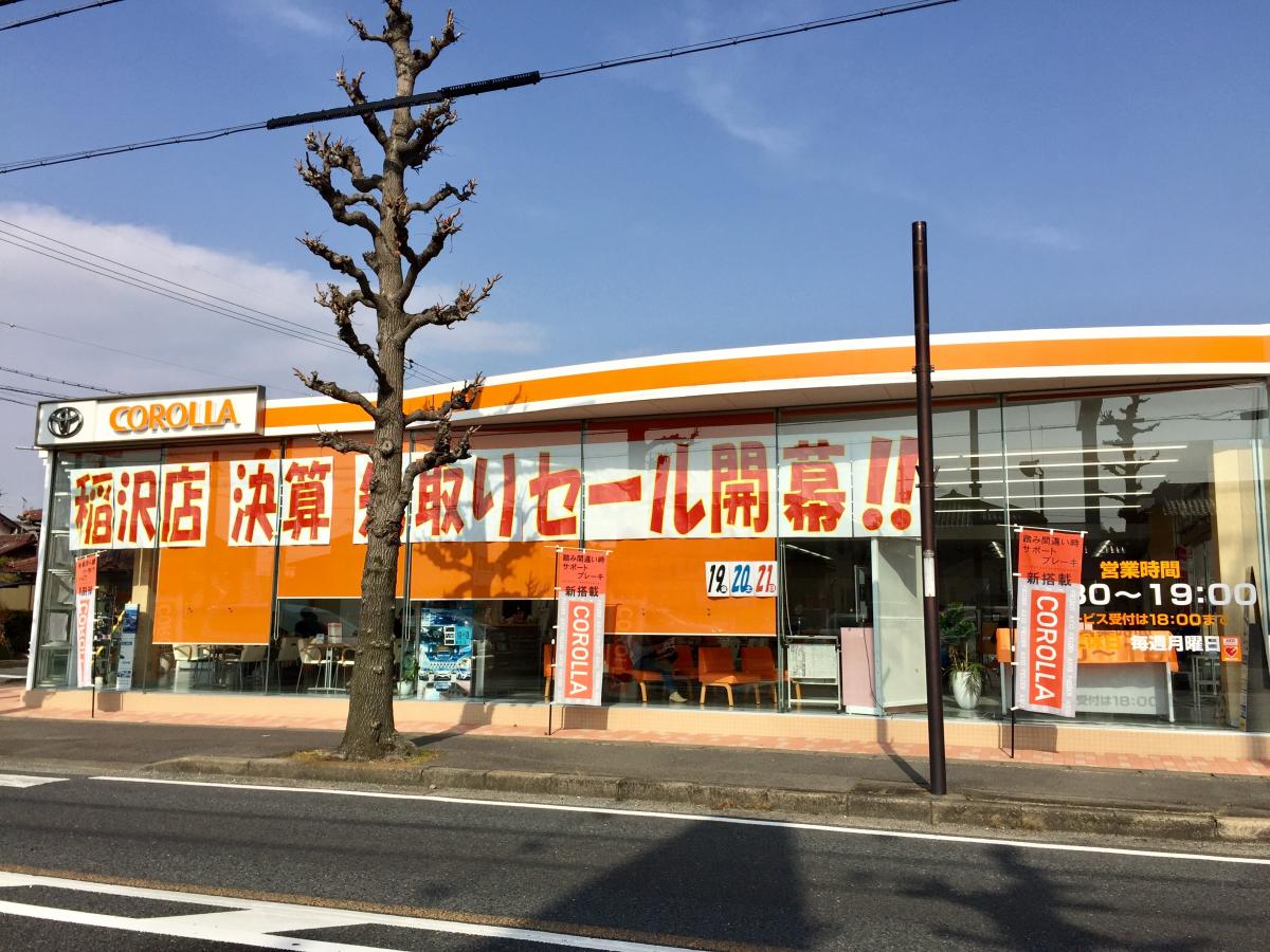 ドクターマップ セブンベルクリニック 稲沢市 周辺施設 口コミ 写真 動画