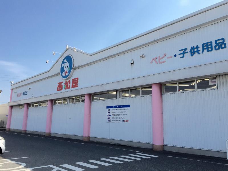 マーケットピア 西松屋 板付店