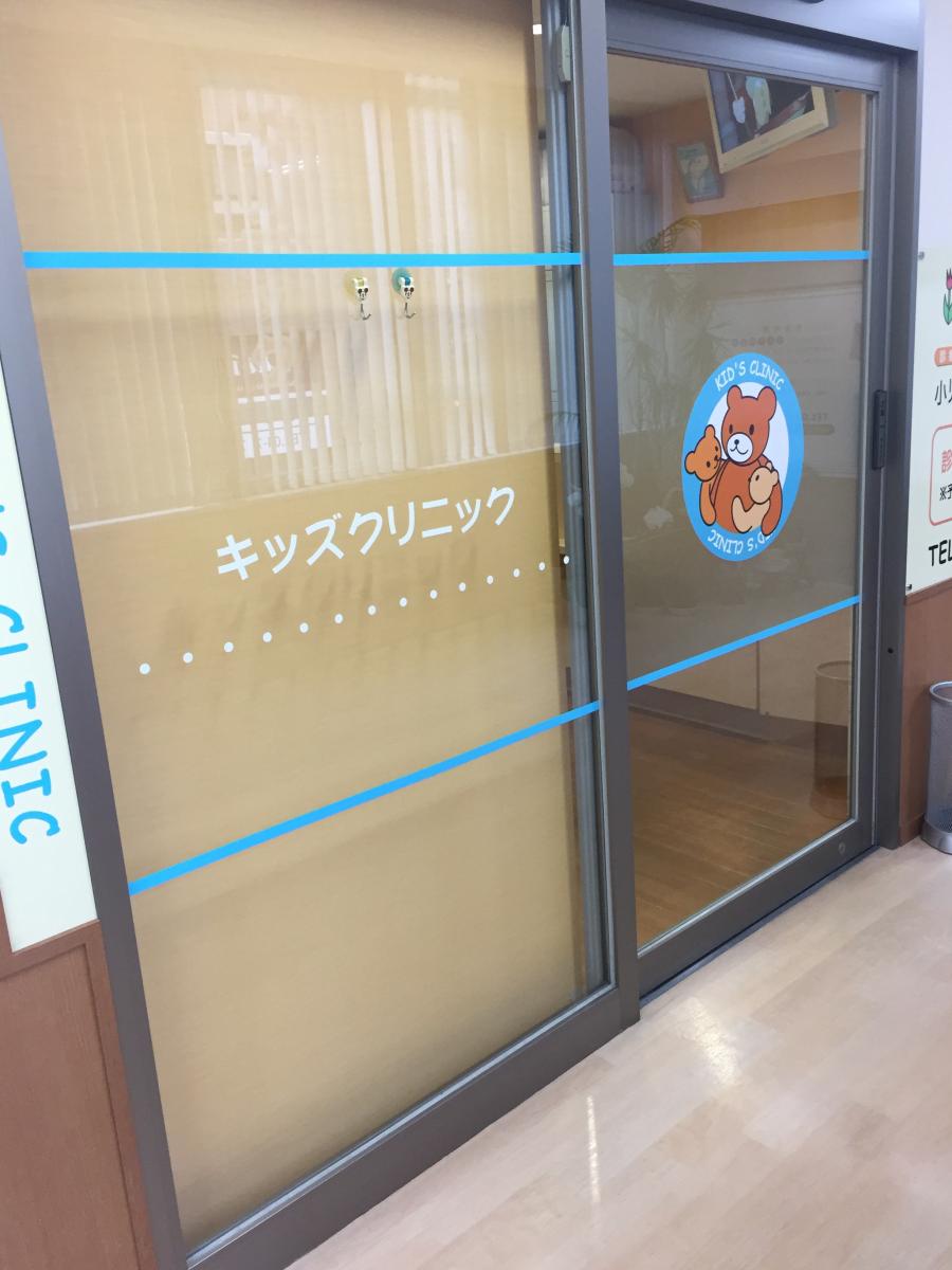 ドクターマップ キッズクリニック南柏 柏市南柏中央