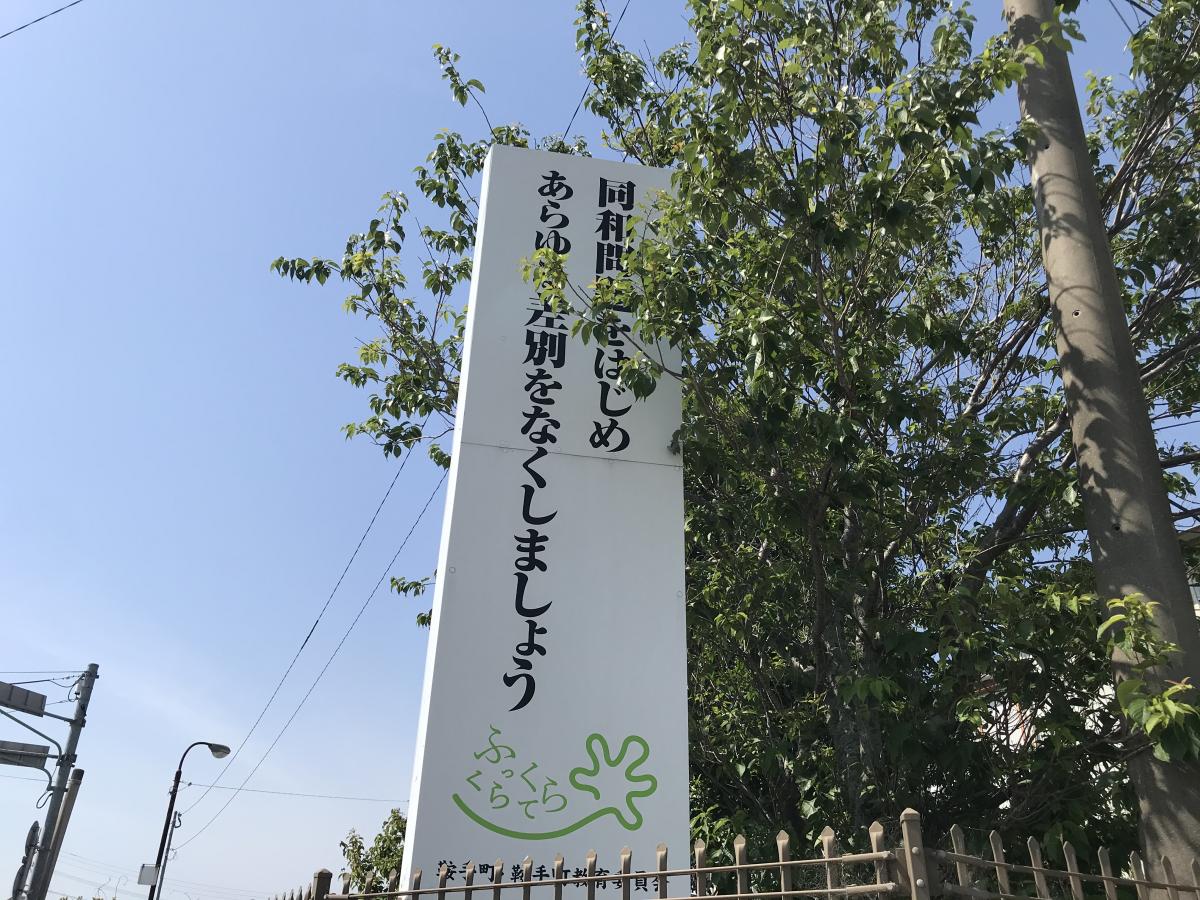 パブリネット 鞍手町役場 パブリネット 鞍手町役場