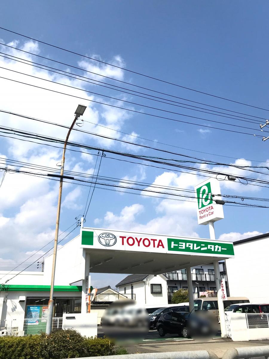レンタマップ】トヨタレンタリース愛知守山店（名古屋市守山区藪田町）
