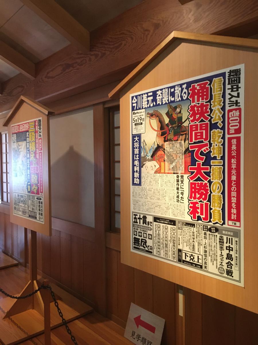 刀剣ワールド 城 清洲城 清須市朝日