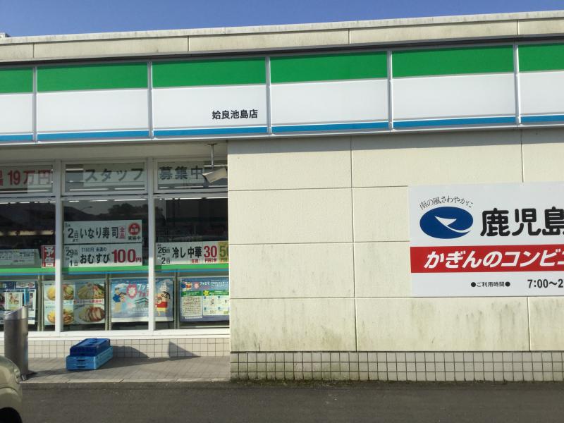 コンビニ