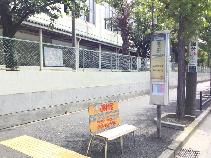 ユキサキナビ 臨港バス 臨港中学校前 バス停留所 川崎市川崎区鋼管通