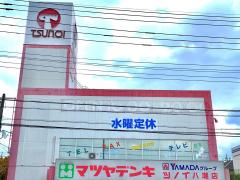 ヤマダ電機 テックランド八潮店／ホームメイト