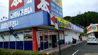 マーケットピア 宗像市のショッピング施設一覧 ホームメイト