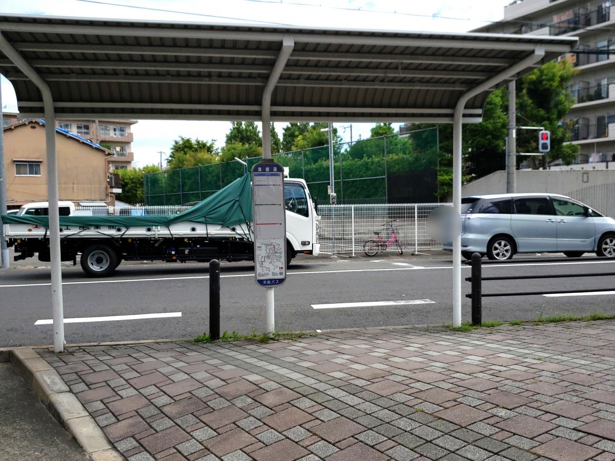 ユキサキナビ 京阪バス 東郷通 バス停留所 守口市寺方本通 ユキサキナビ 京阪バス 東郷通 バス停留所 守口市寺方本通