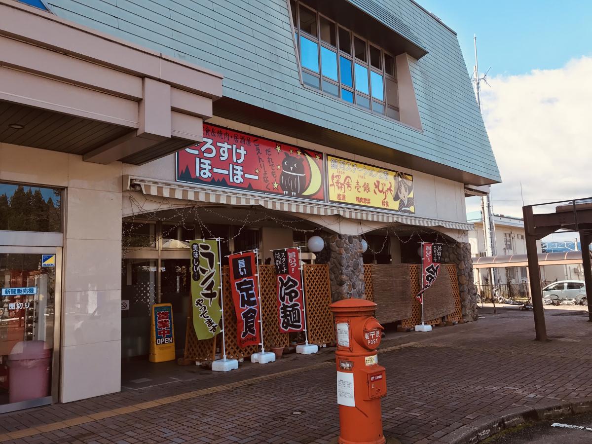 ユキサキナビ 路線図 田沢湖駅 ｊｒ秋田新幹線