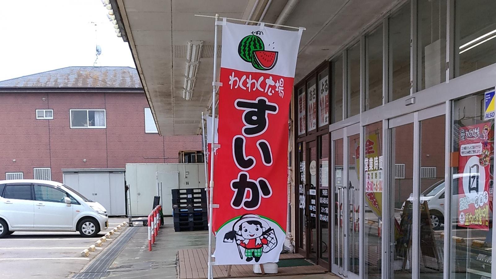 マーケットピア セブンイレブン 八街夕日ヶ丘店 八街市 周辺施設 口コミ 写真 動画