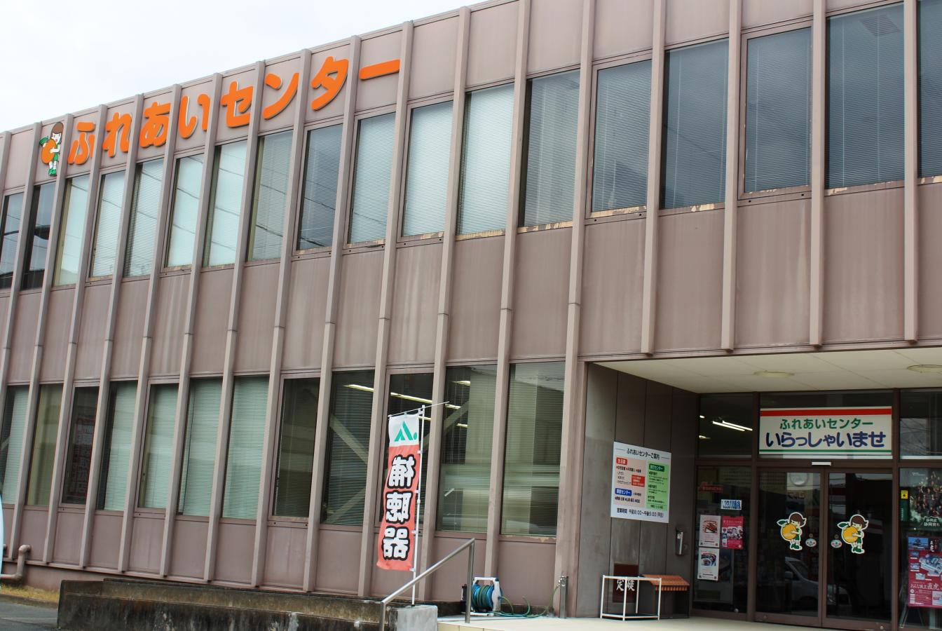 【バンクマップ】JAみっかび本所 【バンクマップ】JAみっかび本所