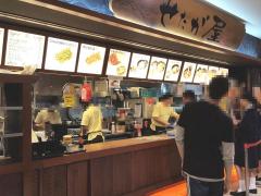 エンタメール 後楽園ホール 文京区 の周辺施設写真一覧 1ページ